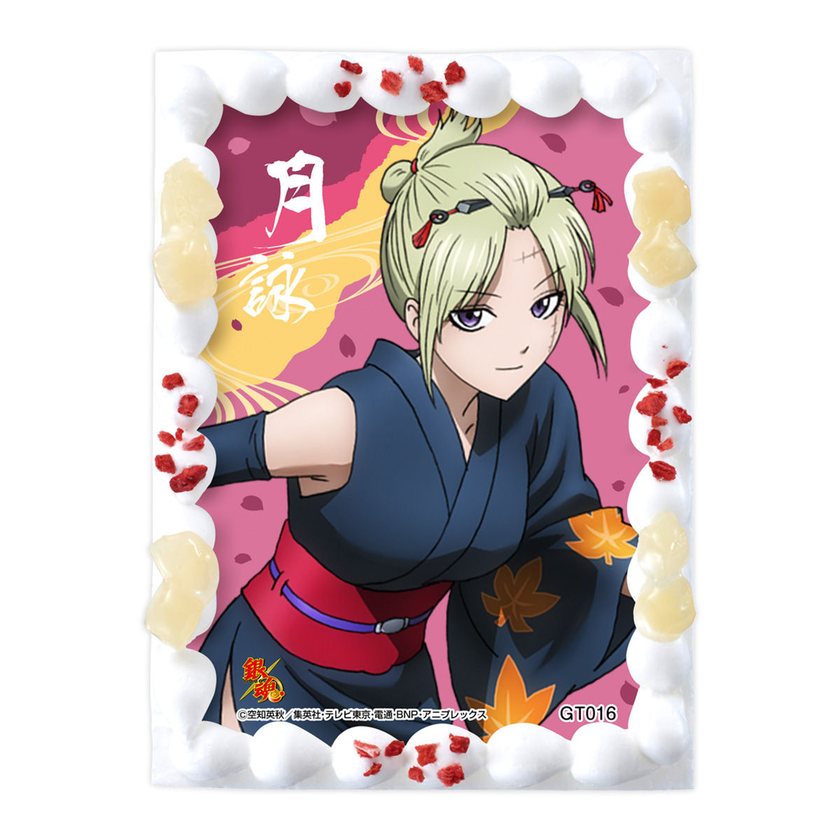 キャラデコプリントケーキ 銀魂 月詠 17年2月上旬発送 食品 飲料 バンダイナムコグループ公式通販サイト