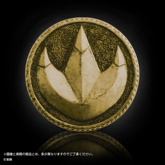 恐竜戦隊ジュウレンジャー　守護獣　金属製メダル　※非売品 てれびくん特製 恐竜戦隊ジュウレンジャー守護獣 非売品メダル