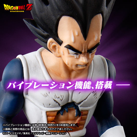抽選販売】HGベジータ | ドラゴンボールシリーズ フィギュア
