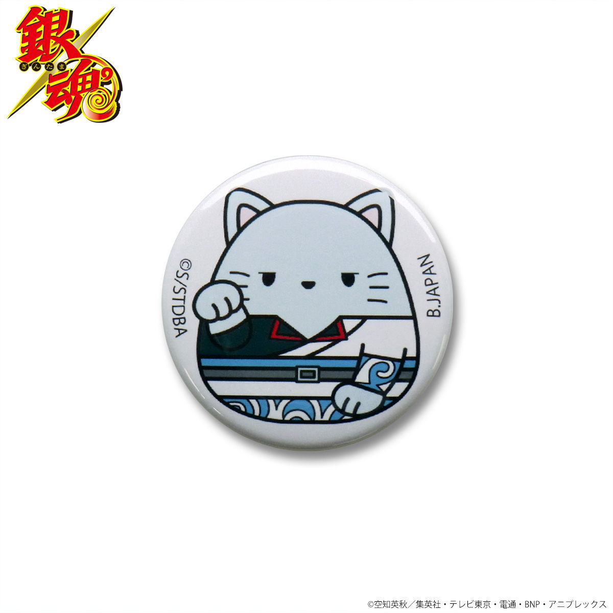 銀魂 まねきもちねこ 坂田銀時 セット | 銀魂 ファッション