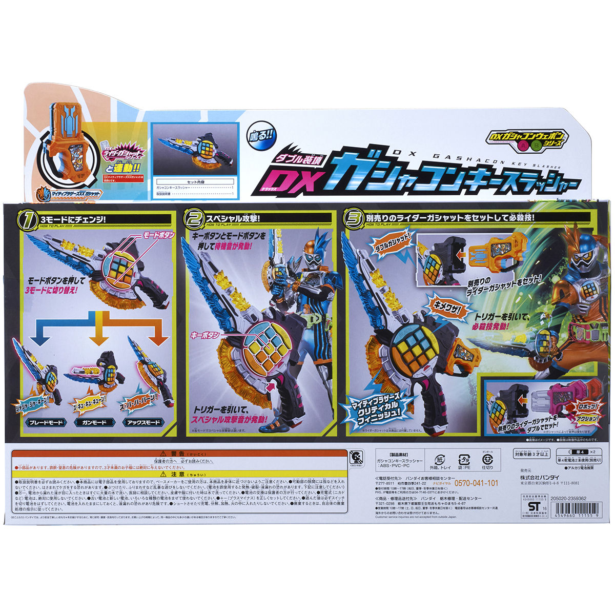 今年人気のブランド品や 仮面ライダーエグゼイド/変身ベルト 