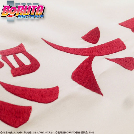 再販売】BORUTO ボルト -NARUTO THE MOVIE- 七代目火影マント（プレミアムバンダイ限定） | NARUTO -ナルト-  ファッション・アクセサリー | アニメグッズ ・おもちゃならプレミアムバンダイ｜バンダイナムコグループの公式通販サイト