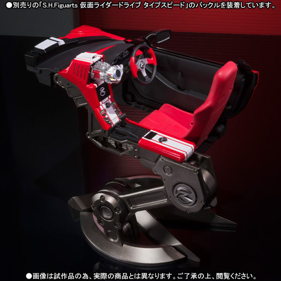 抽選販売】S.H.Figuarts トライドロン | 仮面ライダードライブ