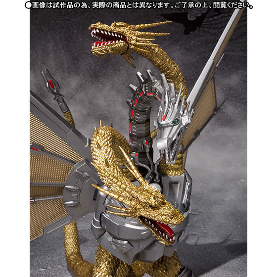 抽選販売】S.H.MonsterArts メカキングギドラ | フィギュア