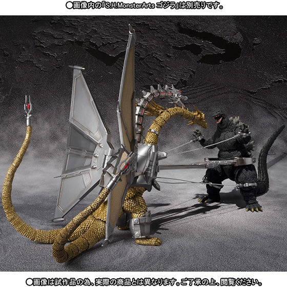 抽選販売】S.H.MonsterArts メカキングギドラ | フィギュア 抽選販売】S.H.MonsterArts メカキングギドラ | フィギュア