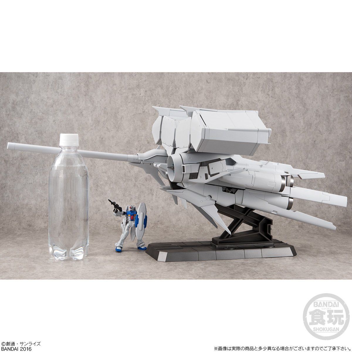 機動戦士ガンダムユニバーサルユニット ガンダム試作3号機 デンドロビウム【PB限定】