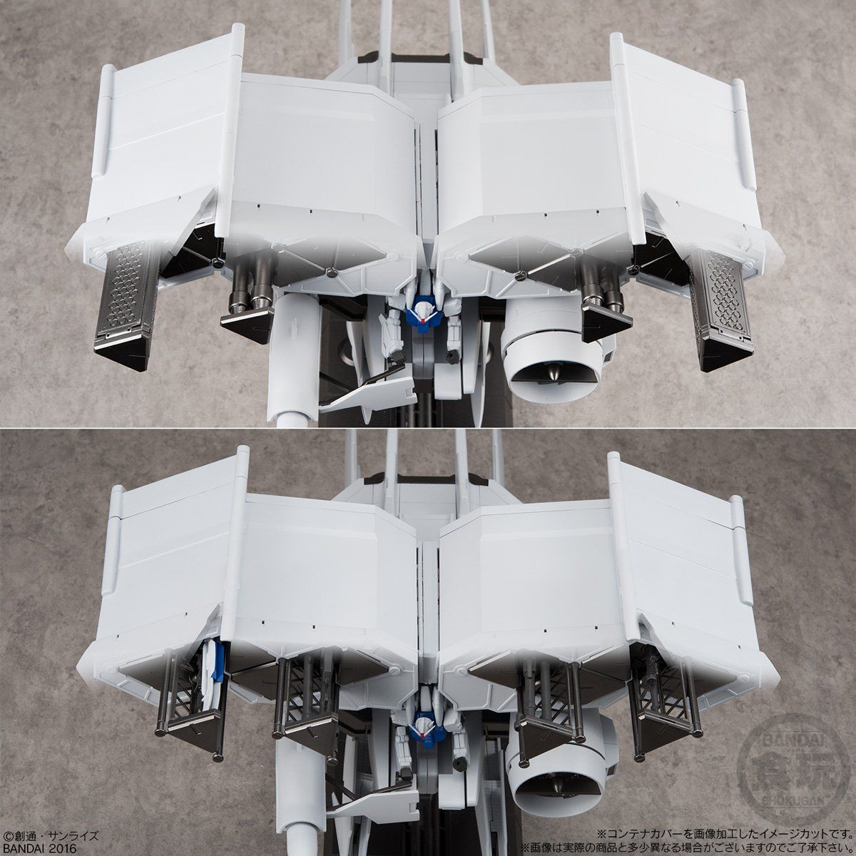 機動戦士ガンダムユニバーサルユニット ガンダム試作3号機