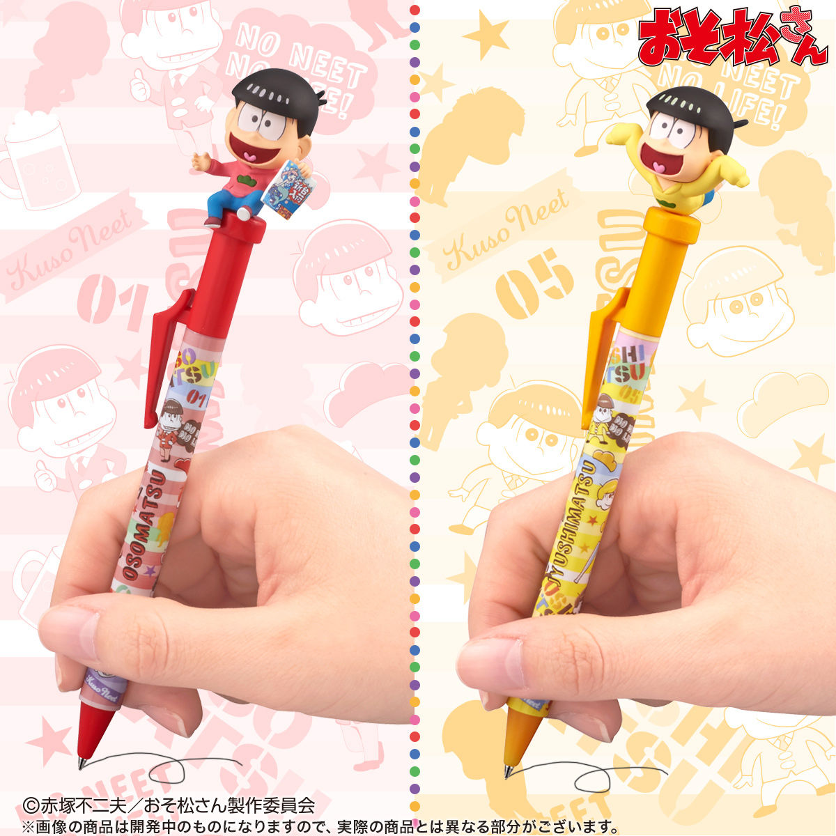 おそ松さん ペンの上のニートな6つ子 コンプニートセット