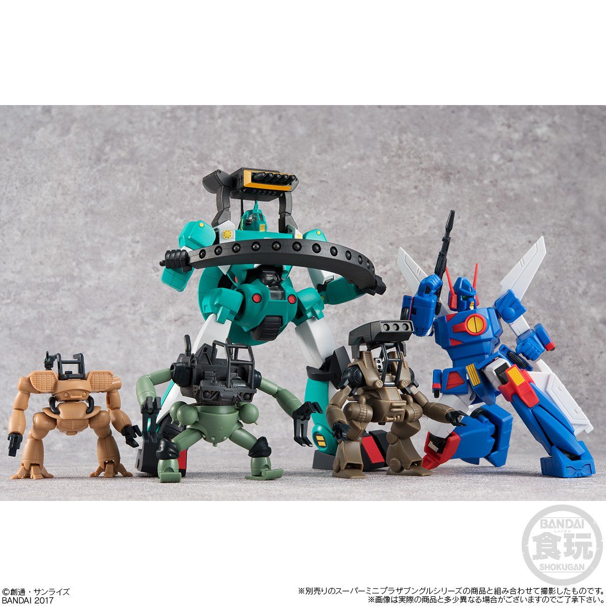 スーパーミニプラ 戦闘メカザブングル ウォーカーマシンバザー