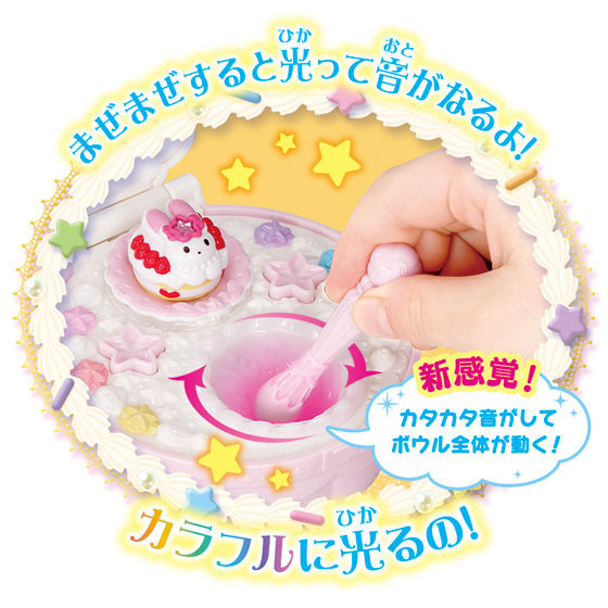 キラキラ☆プリキュアアラモード まぜまぜ変身！スイーツパクトDX|商品