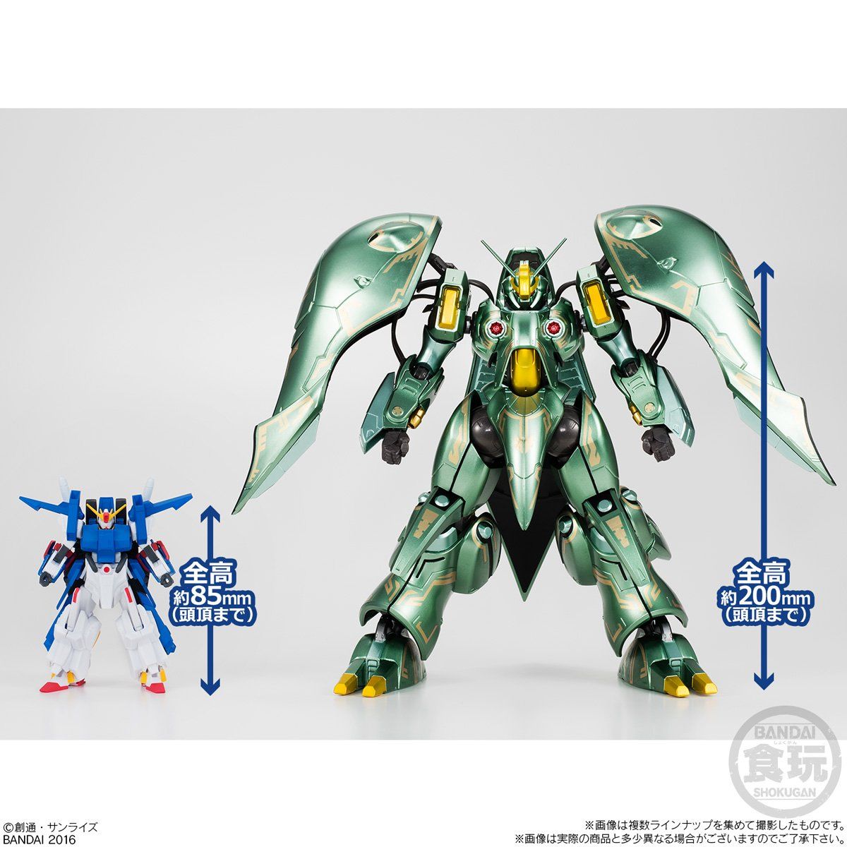 クインマンサ ASSAULT KINGDOM ガンプラ 完成品 - 模型/プラモデル