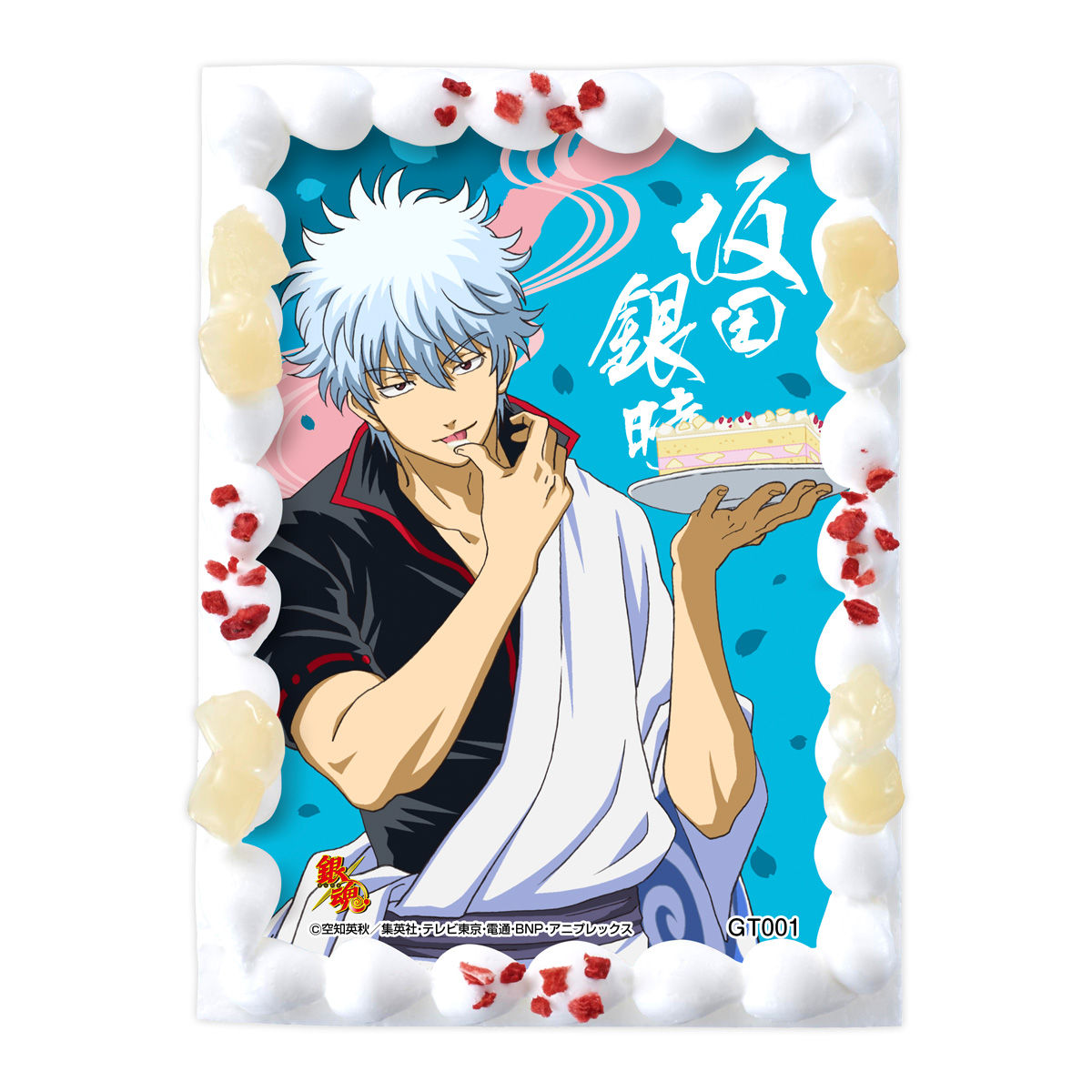 キャラデコプリントケーキ 銀魂 坂田銀時 17年2月下旬発送 食品 飲料 バンダイナムコグループ公式通販サイト