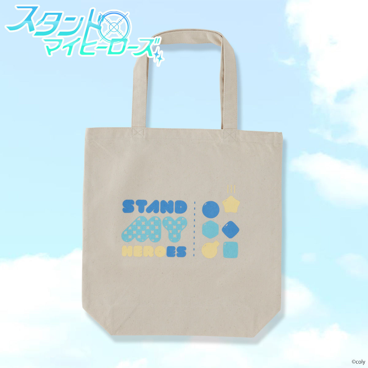 スタンドマイヒーローズ エビデンス缶バッジセット マトリ | スタンド