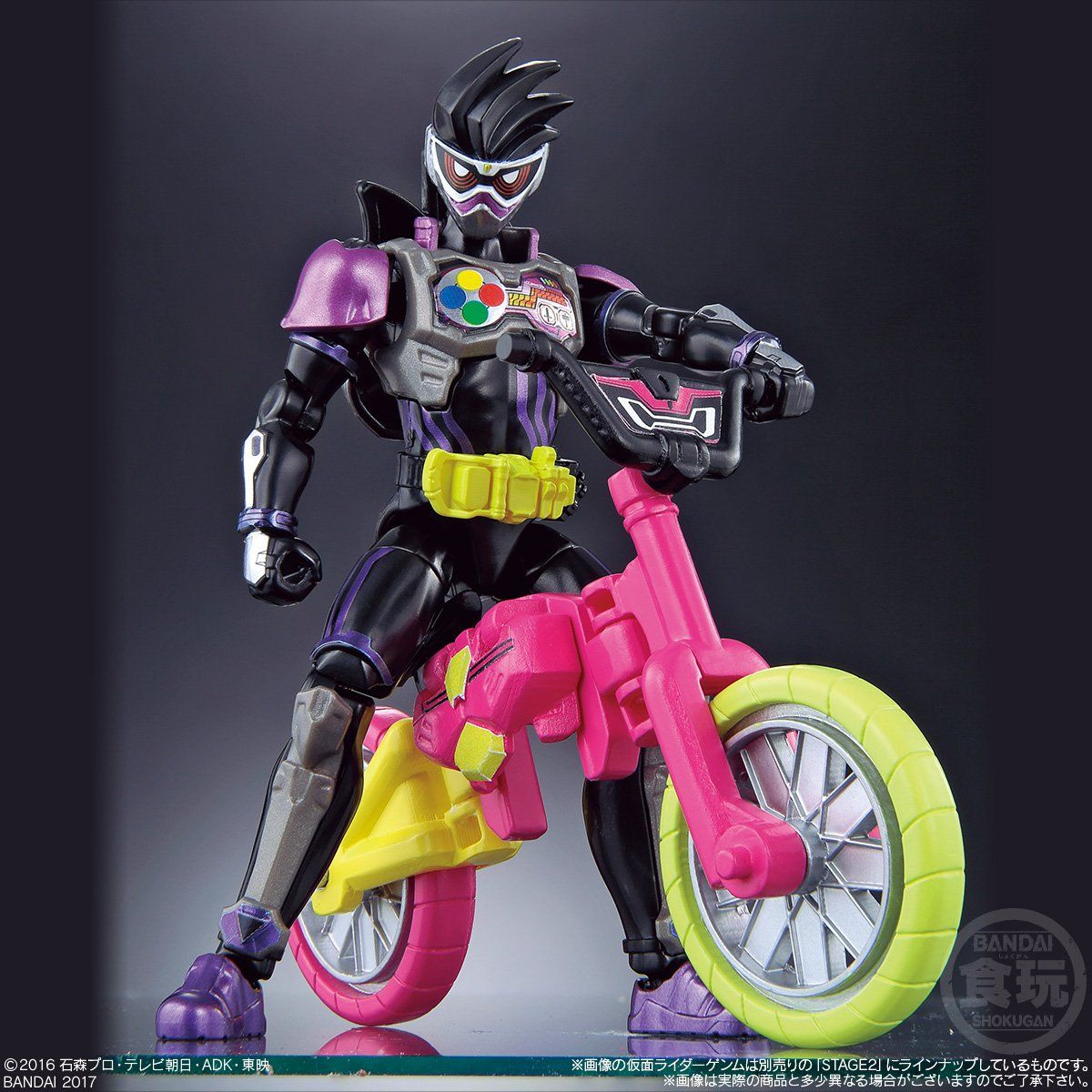 装動 仮面ライダーエグゼイド STAGE3（12個入） | 仮面ライダーカブト フィギュア・プラモデル・プラキット | アニメグッズ  ・おもちゃならプレミアムバンダイ｜バンダイナムコグループの公式通販サイト