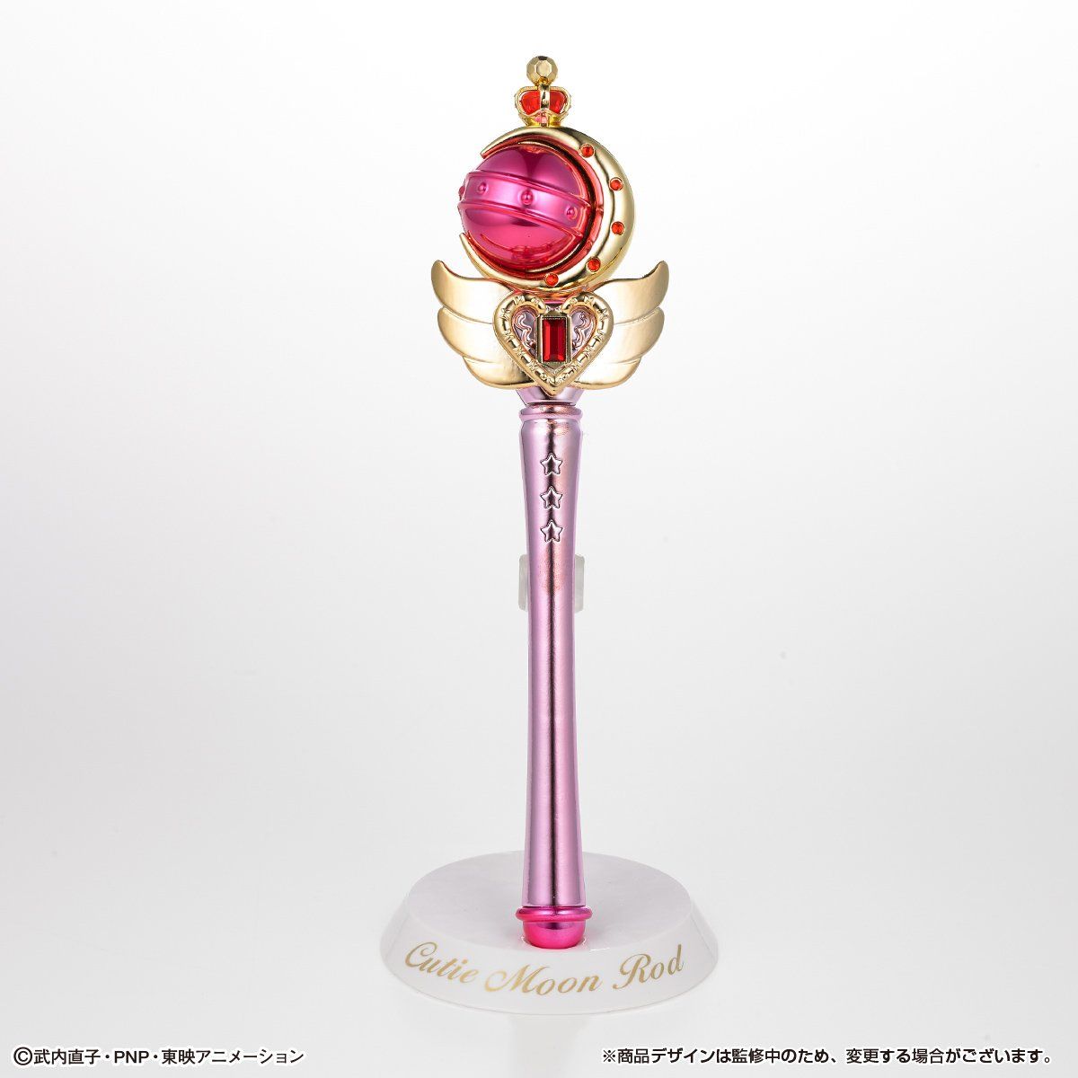 美少女戦士セーラームーン Stick Rod Moon Prism Edition 美少女戦士セーラームーンシリーズ 趣味 コレクション バンダイナムコグループ公式通販サイト