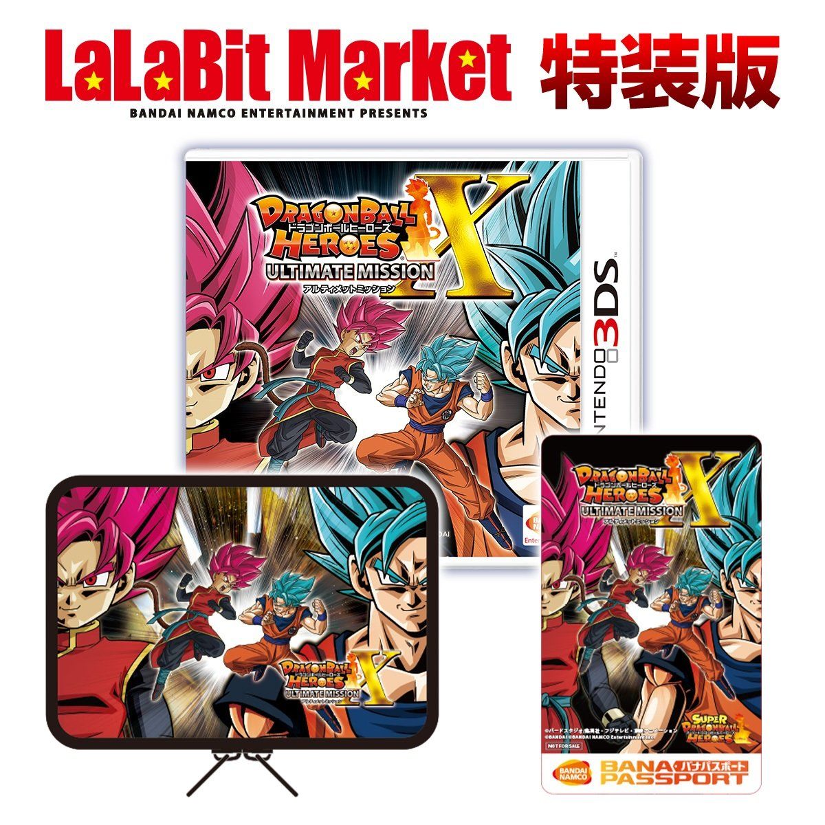 3DS ドラゴンボールヒーローズ アルティメットミッションＸ ララビット 