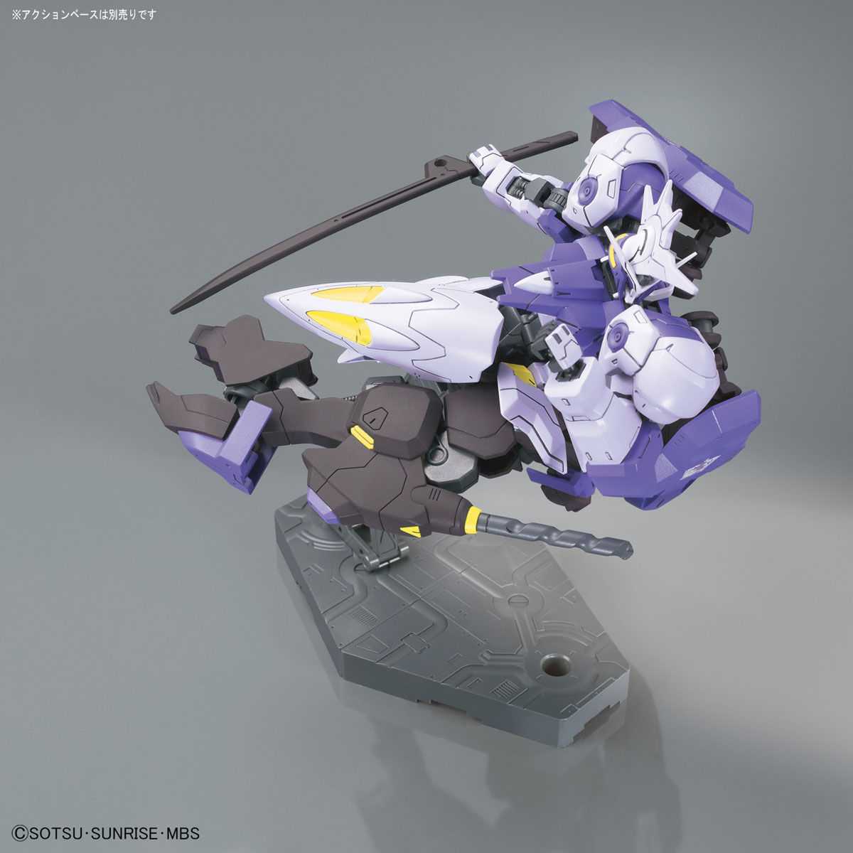HGIBO 1/144 No.35 ASW-G-66 Gundam Kimaris Vidar