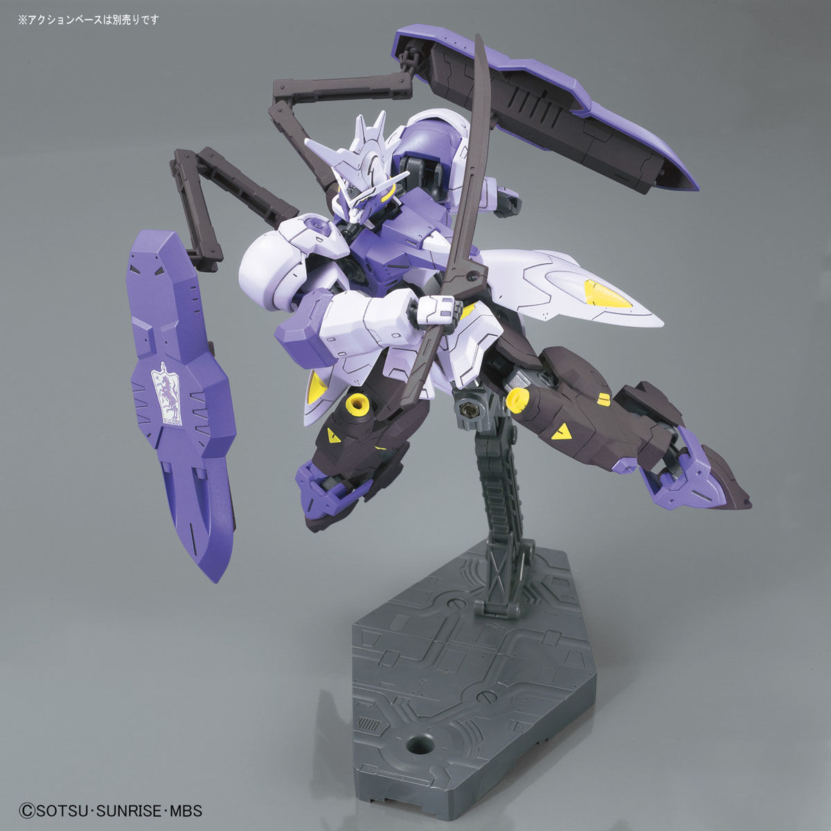 HGIBO 1/144 No.35 ASW-G-66 Gundam Kimaris Vidar