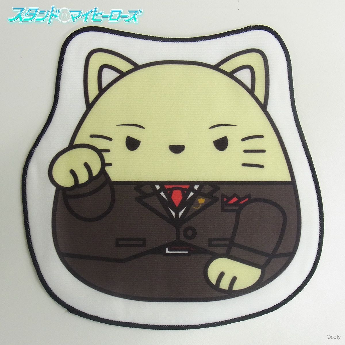 まねきもちねこ スタンドマイヒーローズ 九条壮馬 セット
