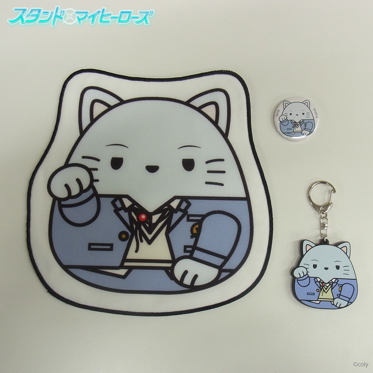 まねきもちねこ スタンドマイヒーローズ 山崎カナメ セット | スタンド