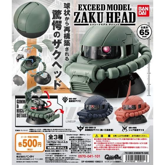 Exceed Model Zaku Head