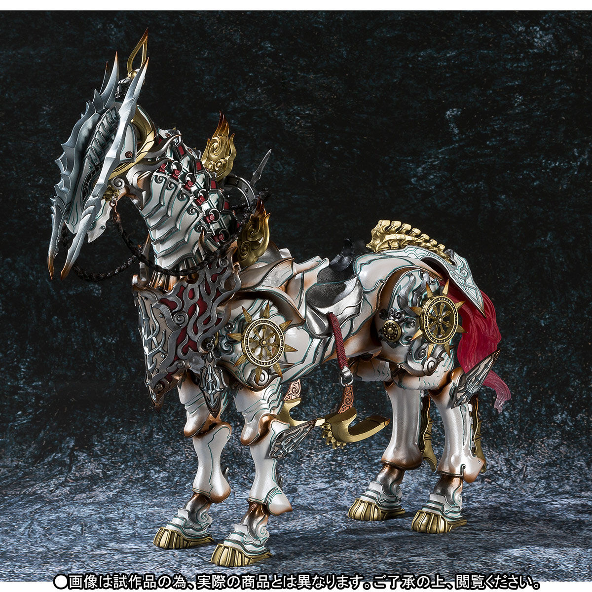 牙狼 GARO 新品・未開封 魔戒可動 魔導馬 ギンガ フィギュア-