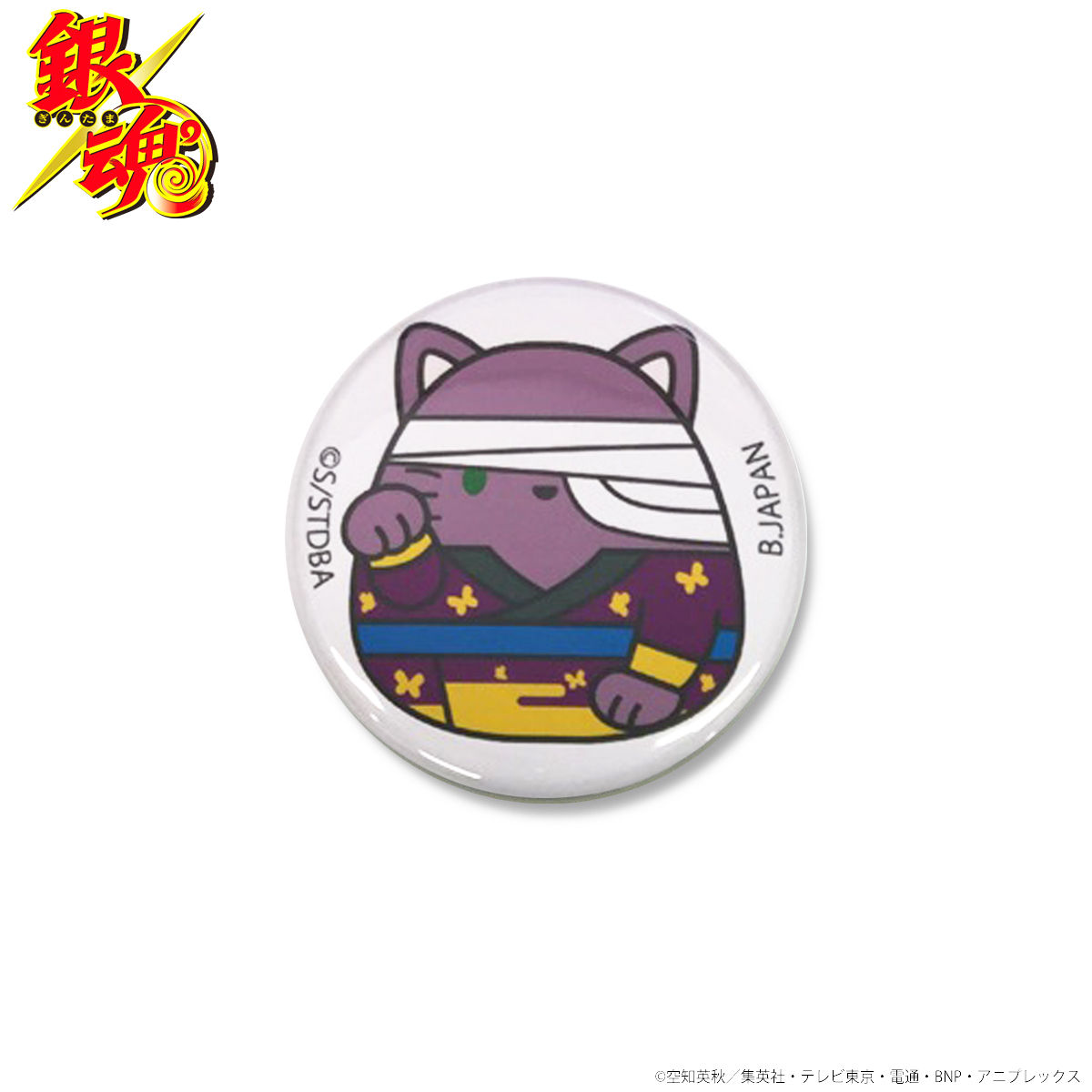 銀魂 まねきもちねこ 高杉晋助 セット | 銀魂 ファッション