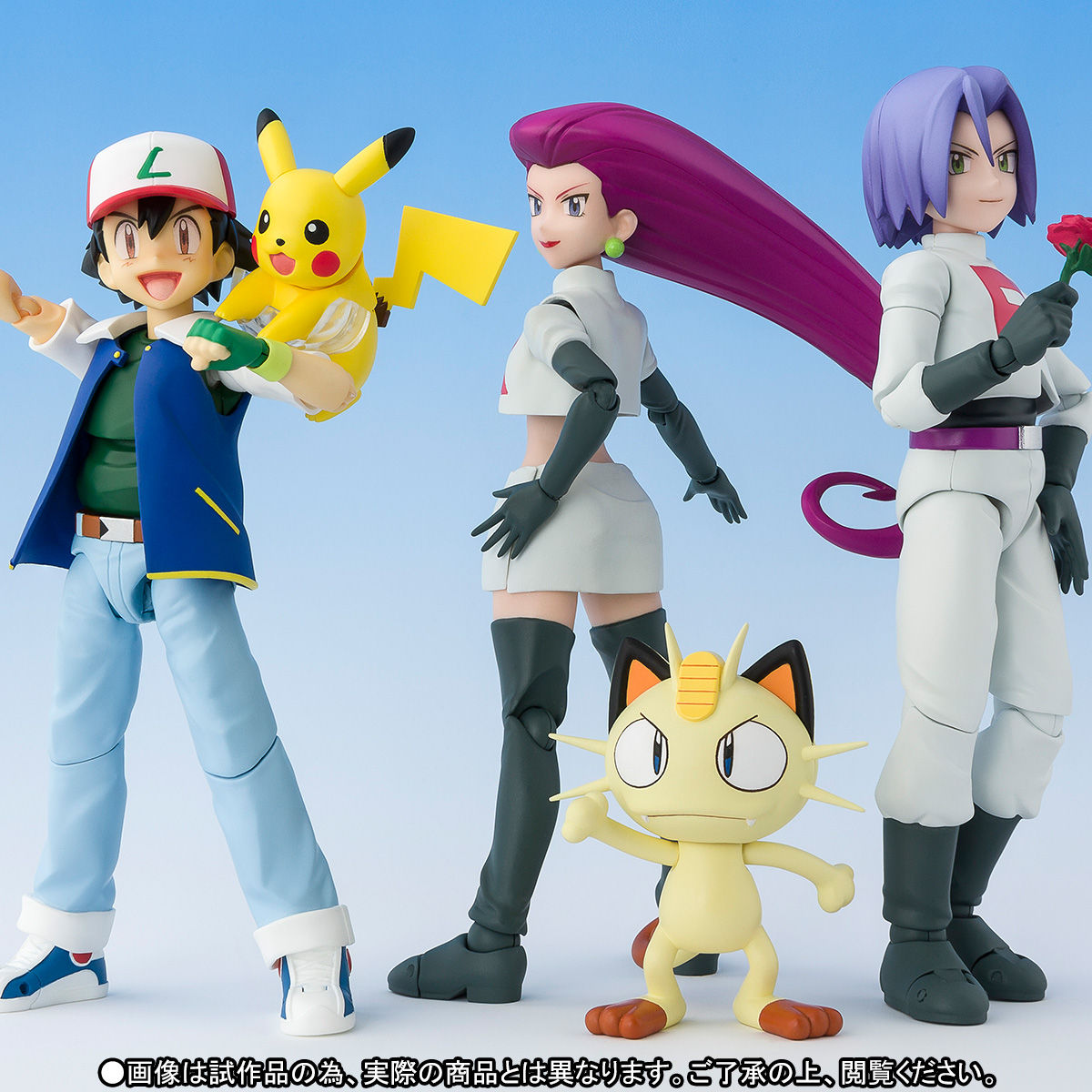 S H Figuarts サトシ ロケット団 Limited Edition ポケットモンスター 趣味 コレクション プレミアムバンダイ公式通販