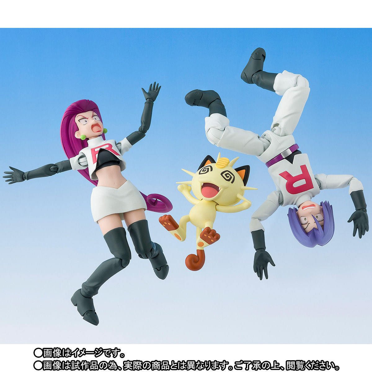 s.h.figuarts サトシ＆ロケット団(Limited Edition)-