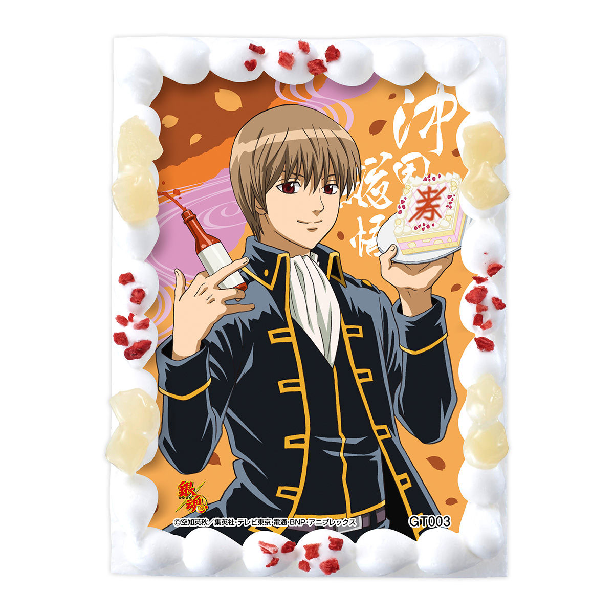 キャラデコプリントケーキ 銀魂 沖田総悟 17年4月上旬発送 食品 飲料 バンダイナムコグループ公式通販サイト