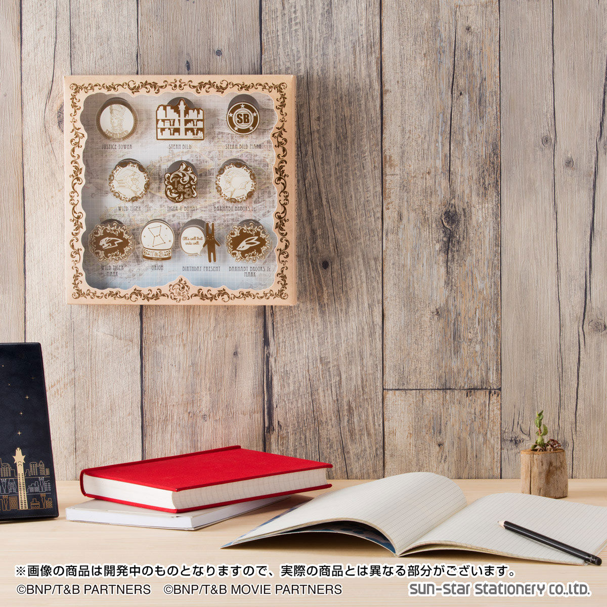 TIGER ＆ BUNNY アクリルクリップ キャラクターセット＆シュテルン