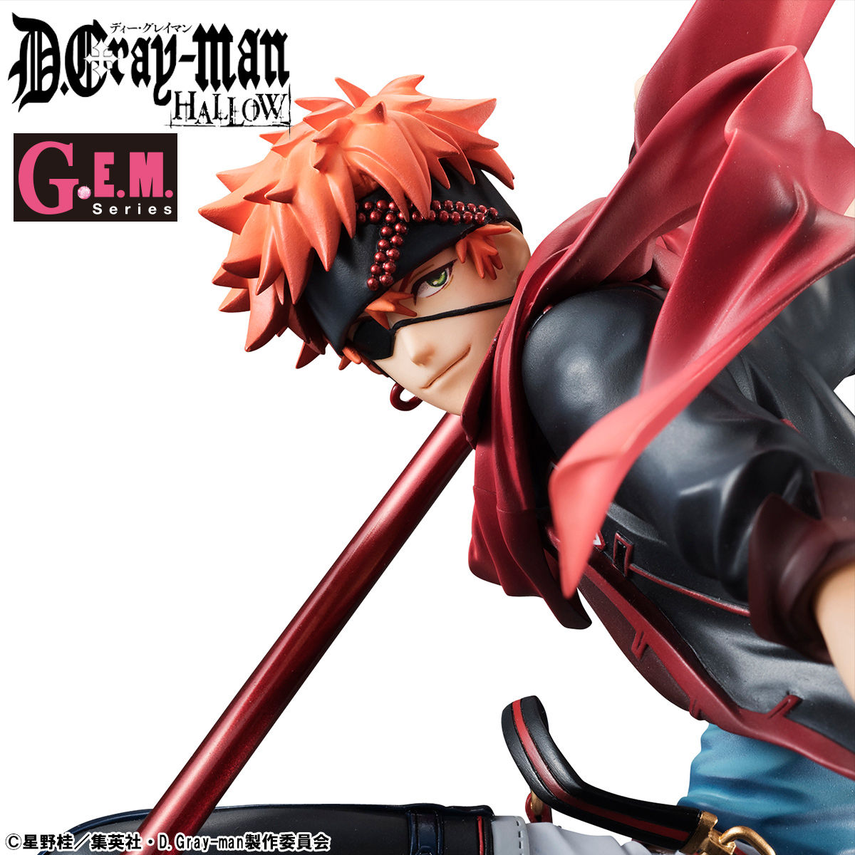 MegaHouseG.E.M.シリーズ D.Gray-man HALLOW ラビ 1/8 完成品