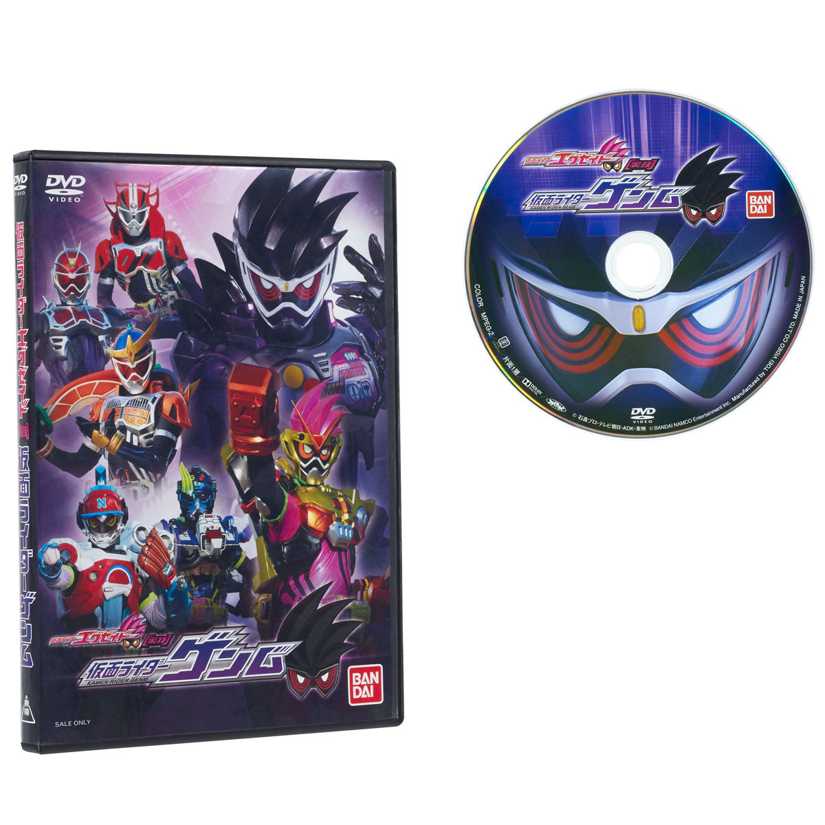 DX太鼓の達人ガシャット&仮面ライダーゲンムDVDセット｜仮面ライダー 