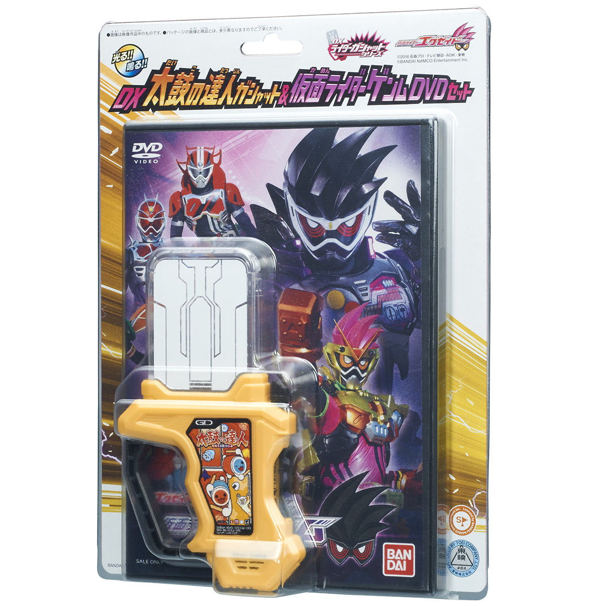 送料無料/新品】 D仮面ライダーエグゼイド DX玩具 ゲンムセット 特撮 