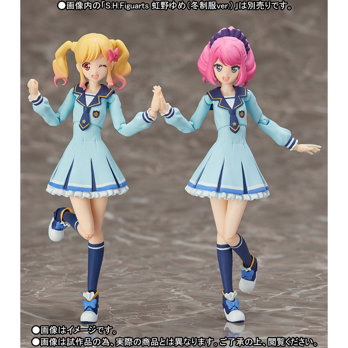 フィギュアーツ アイカツスターズ! 虹野ゆめ 桜庭ローラ セット