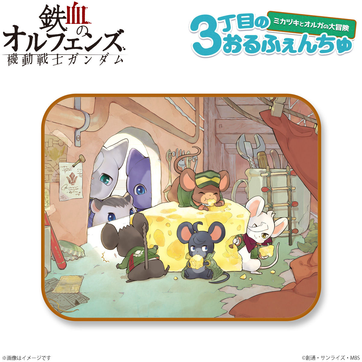 返品送料無料 非売品 鉄血のオルフェンズ 三日月 おるふぇんちゅ イラストメッセージカード 即納特典付き Pflegedienst Leusbrock De