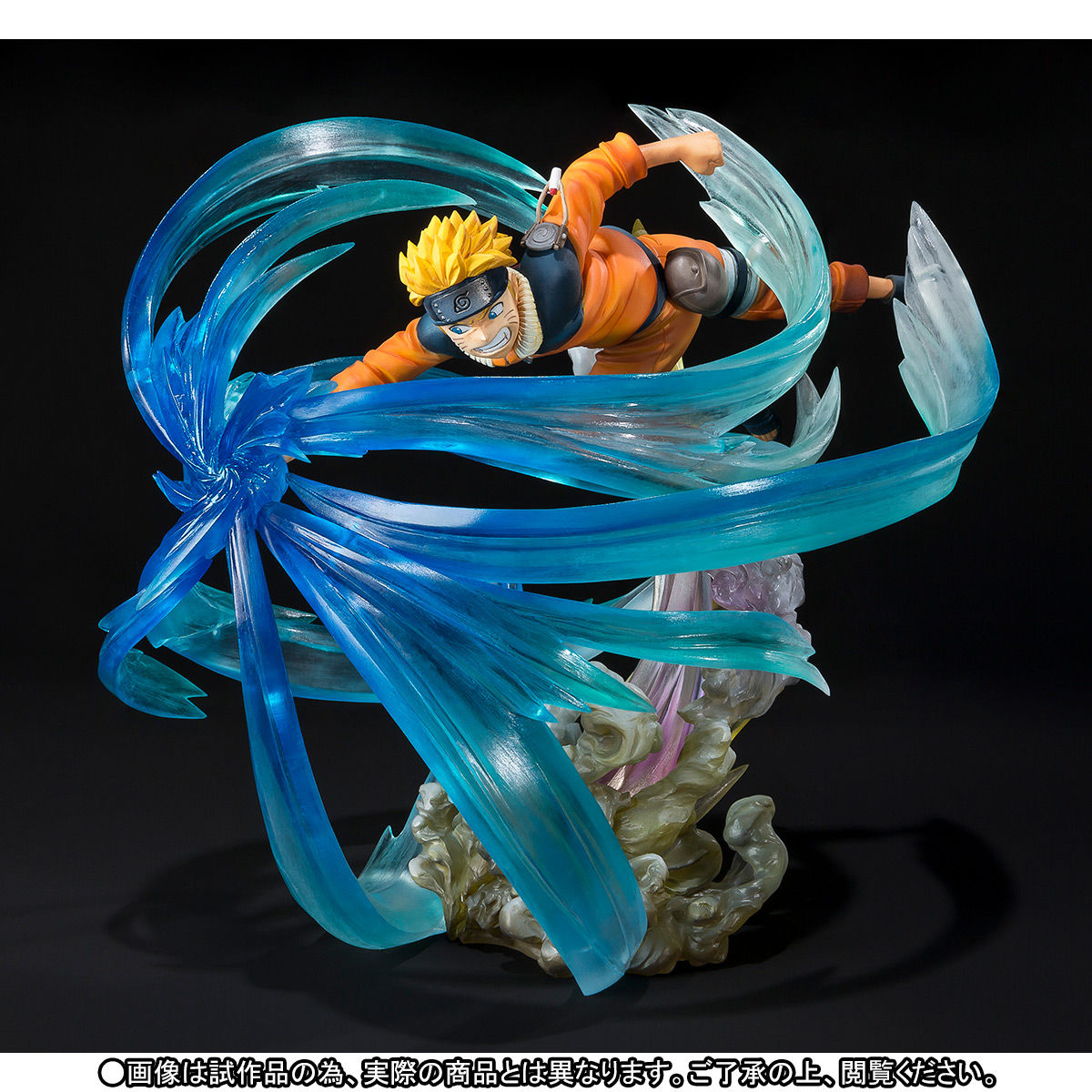 フィギュアーツZERO うずまきナルト 絆Relation | NARUTO -ナルト 