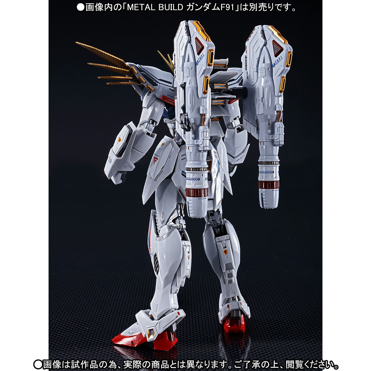 Metal Build Formula 91 Gundam F91 MSV Option Set