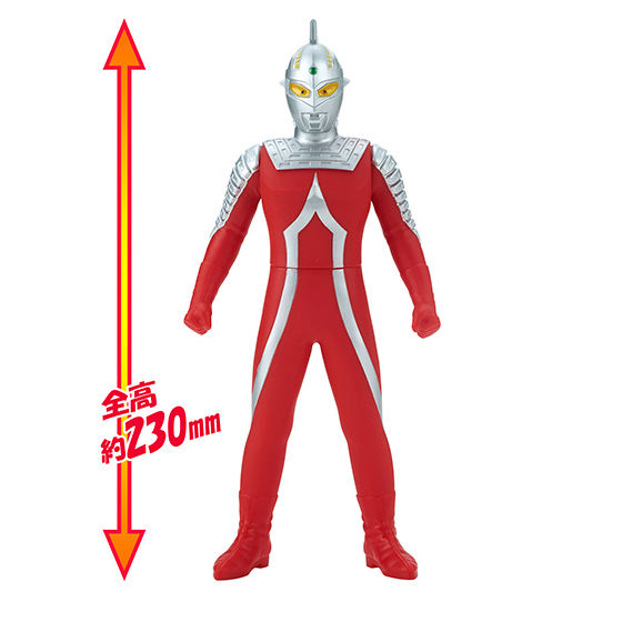 ウルトラマン セブン ビッグ ソフビ | hartwellspremium.com