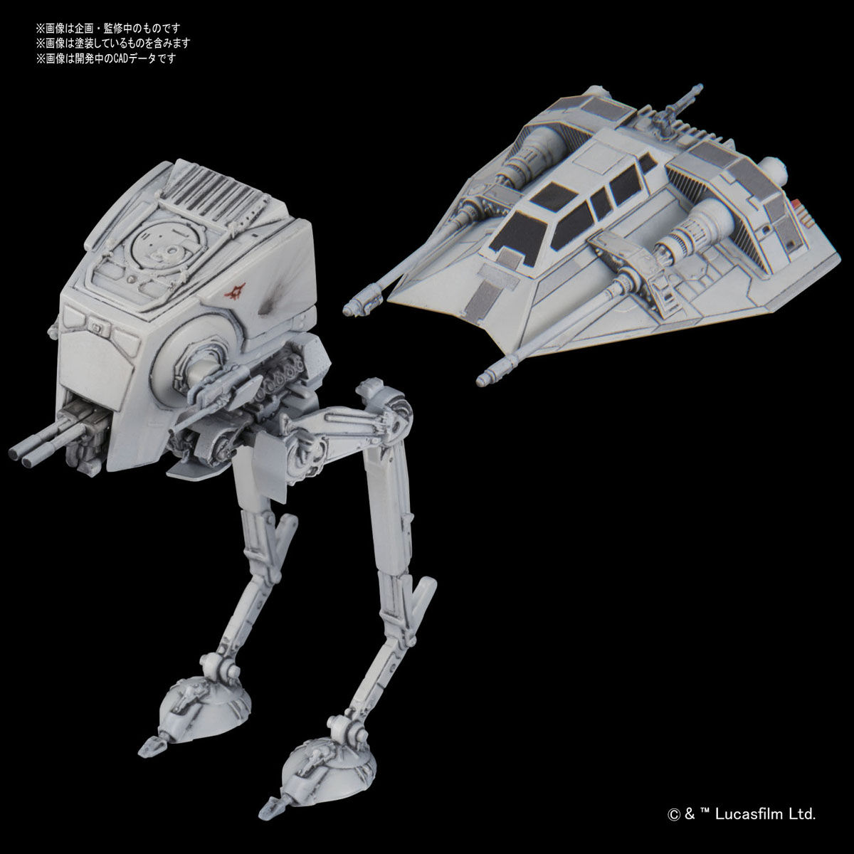 Bandai Vehicle Model 008 AT-ST(All Terrain Scout Transport)+Snow Speeder(Star Wars Episode Ⅴ:The Empire Strikes Back)