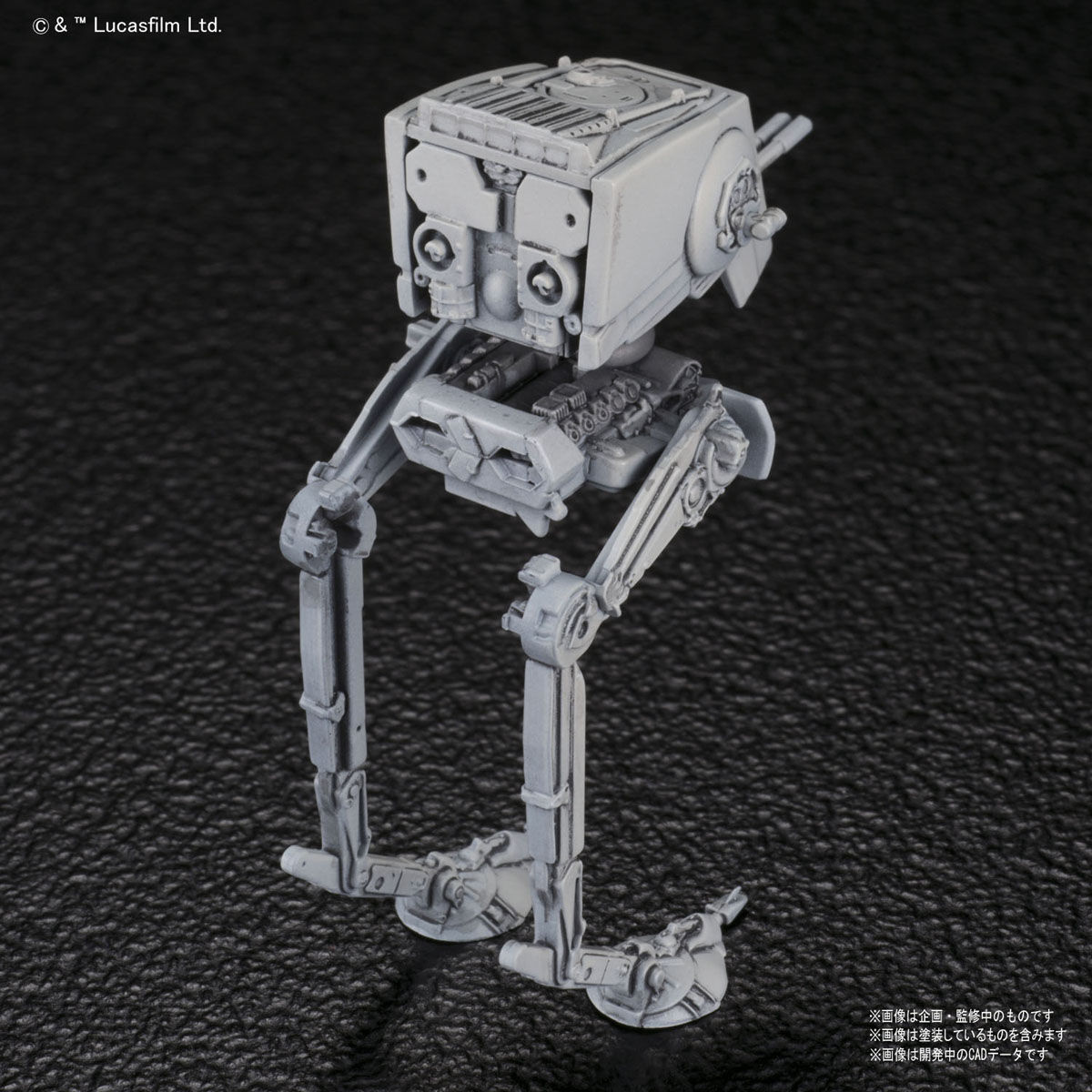 Bandai Vehicle Model 008 AT-ST(All Terrain Scout Transport)+Snow Speeder(Star Wars Episode Ⅴ:The Empire Strikes Back)