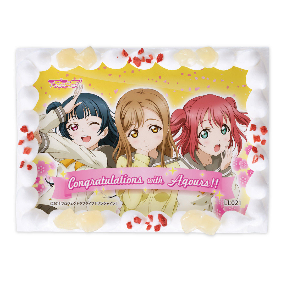 キャラデコプリントケーキ ラブライブ サンシャイン 1年生 善子 花丸 ルビィ ラブライブ サンシャイン 趣味 コレクション バンダイナムコグループ公式通販サイト