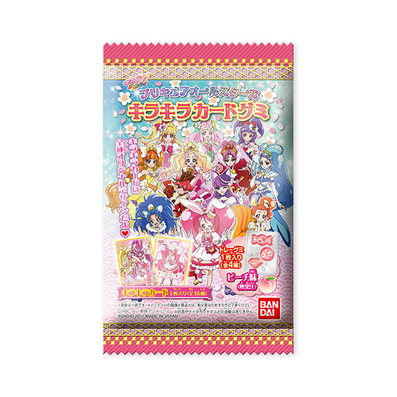 プリキュアオールスターズ キラキラカードグミ|商品情報│キラキラ