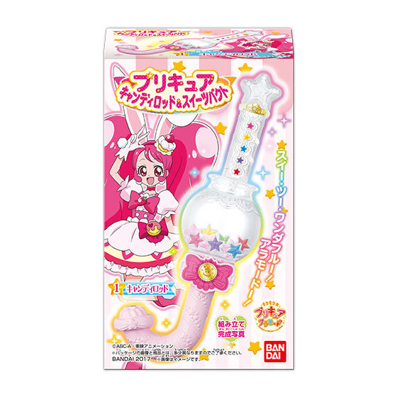 プリキュア キャンディロッド スイーツパクト 商品情報 キラキラ プリキュア アラモード バンダイ プリキュアおもちゃサイト