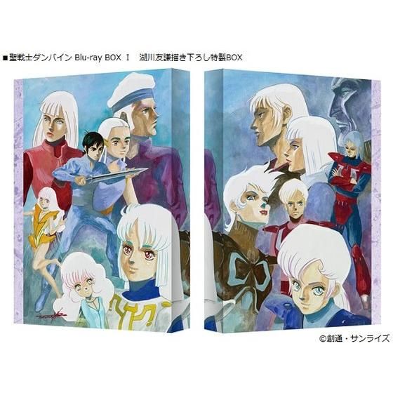 聖戦士ダンバイン Blu-ray BOX I 湖川友謙イラスト複製原画セット