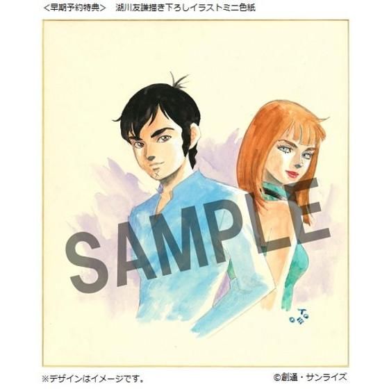 未開封　ダンバイン　Blu-ray 特装限定版　湖川友謙　イラスト複製原画 ダンバイン Blu-ray 特装限定版 湖川友謙 イラスト複製原画 聖戦士