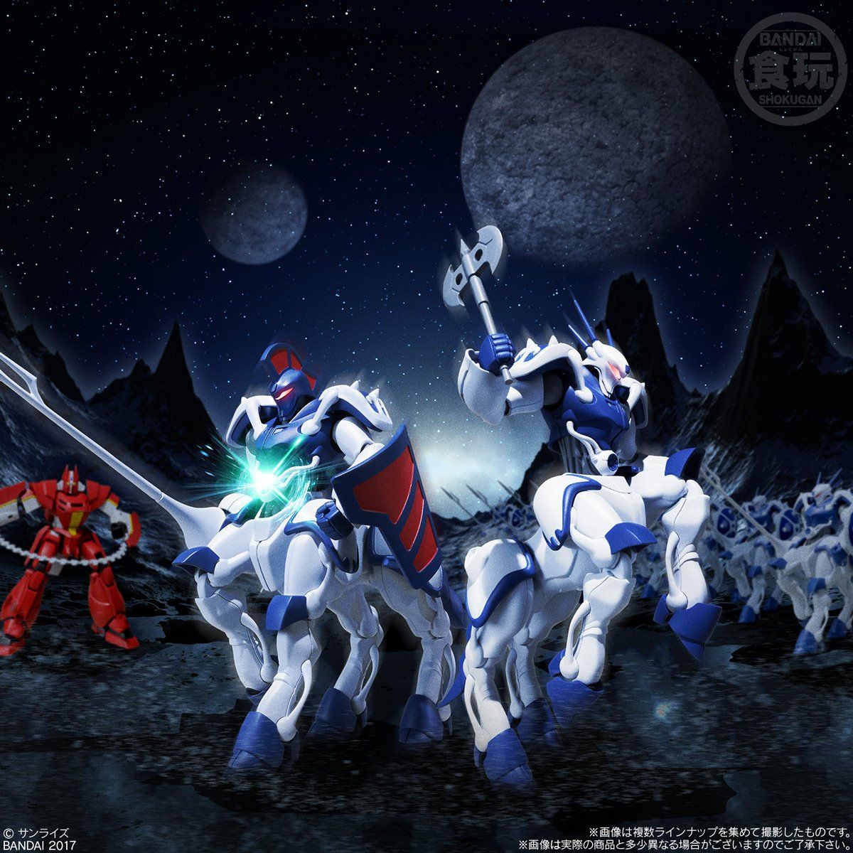 スーパーミニプラ 機甲界ガリアン 人馬兵プロマキス・ジー