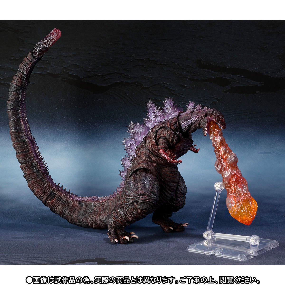 抽選販売】S.H.MonsterArts ゴジラ（2016）第4形態覚醒Ver.【3次：2017 