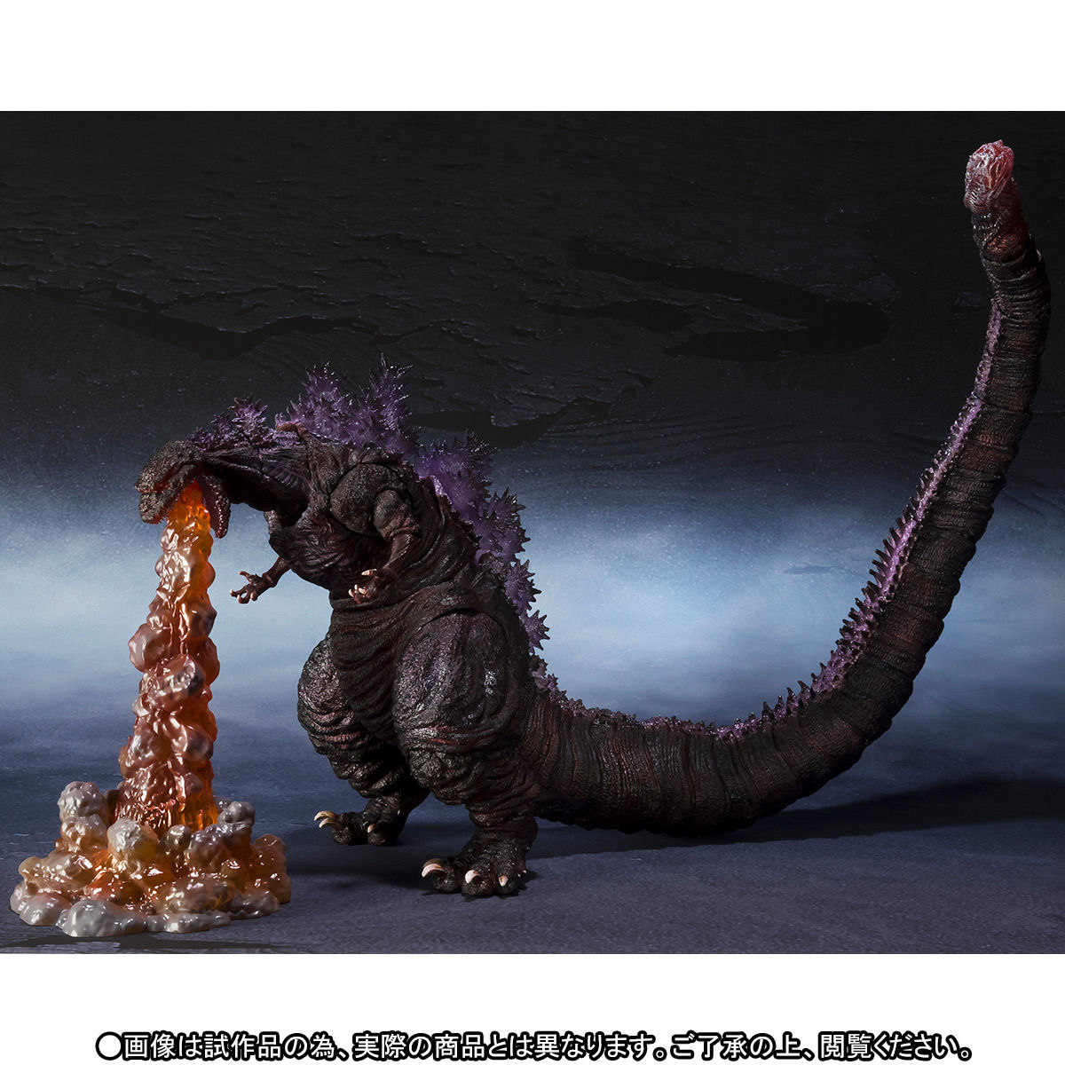 S.H.MonsterArts ゴジラ(2016)第4形態覚醒Ver.(新品) - 特撮