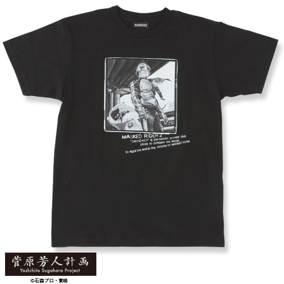 仮面ライダー×菅原芳人計画 仮面ライダー2号 嵐の男Tシャツ | 仮面